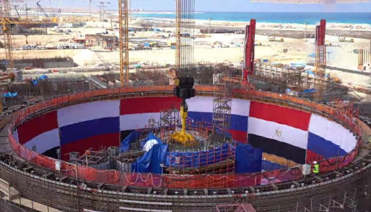 El Dabaa Nuclear Power Plant Egypt