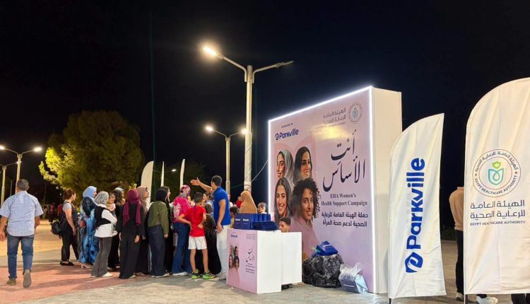 Egypt women health