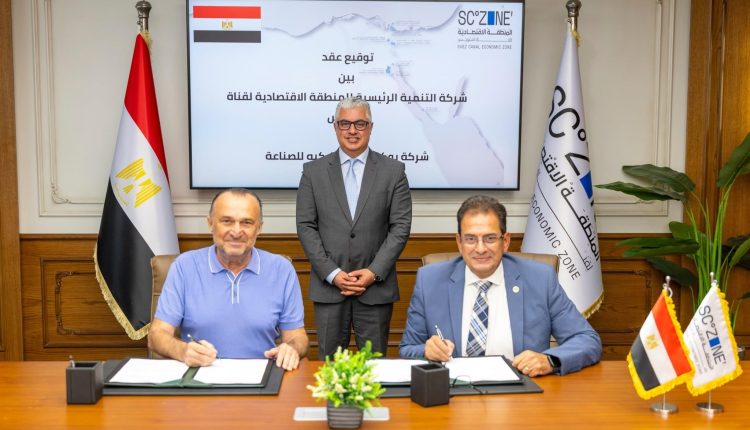 Ukinox deal Egypt