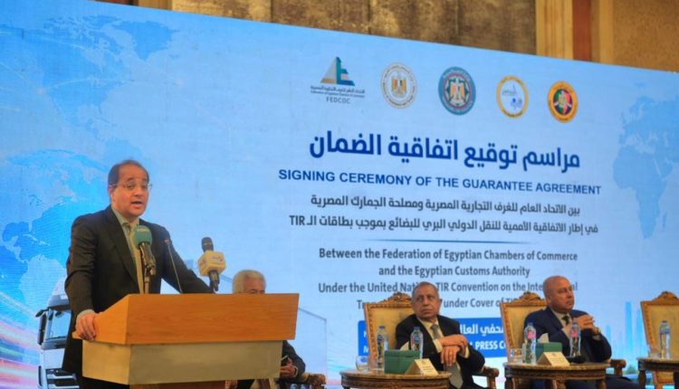 Egypt VAT tax transit