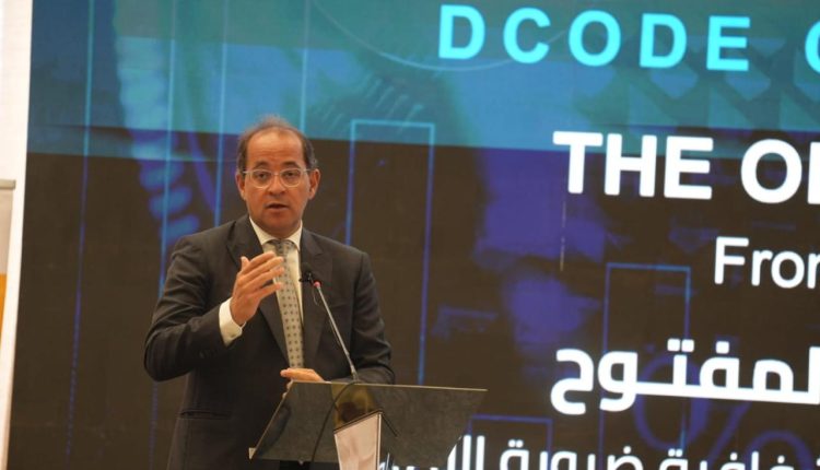 Egypt budget Kouchouk