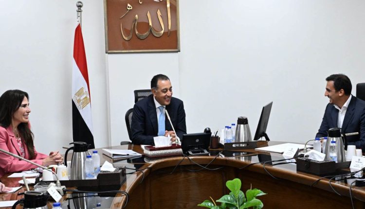 Egypt Diar