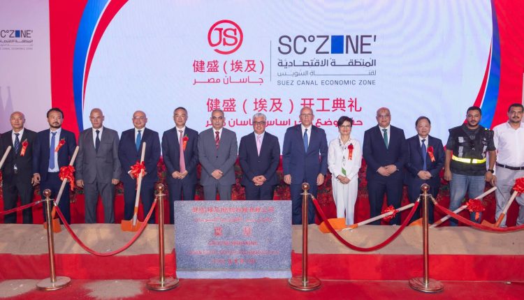 JASAN Group Egypt SCZONE