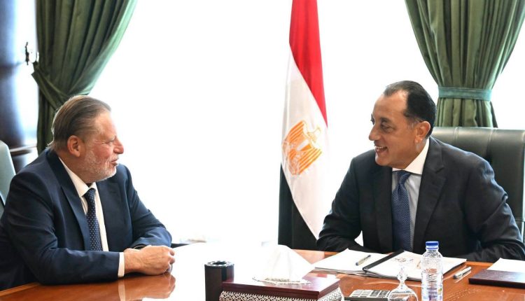 Egypt central bank economic programme