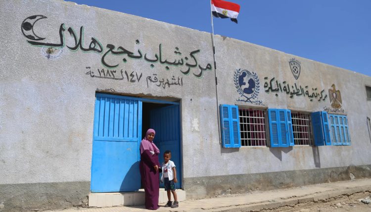Egypt youth centres