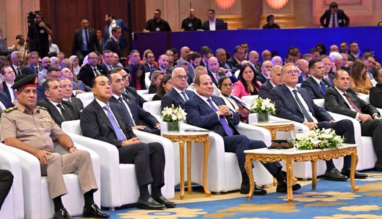 Egypt Mining Forum