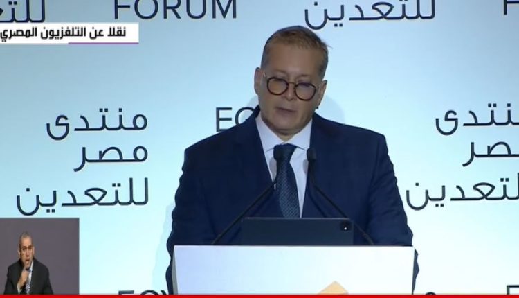 Egypt Mining Forum Badawi Egypt mining