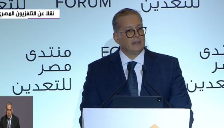 Egypt Mining Forum mining Badawi