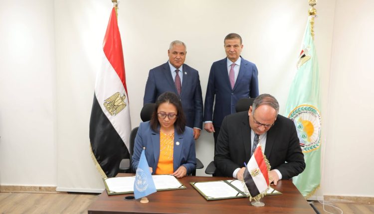 Egypt FAO