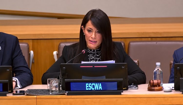 Rania Al-Mashat