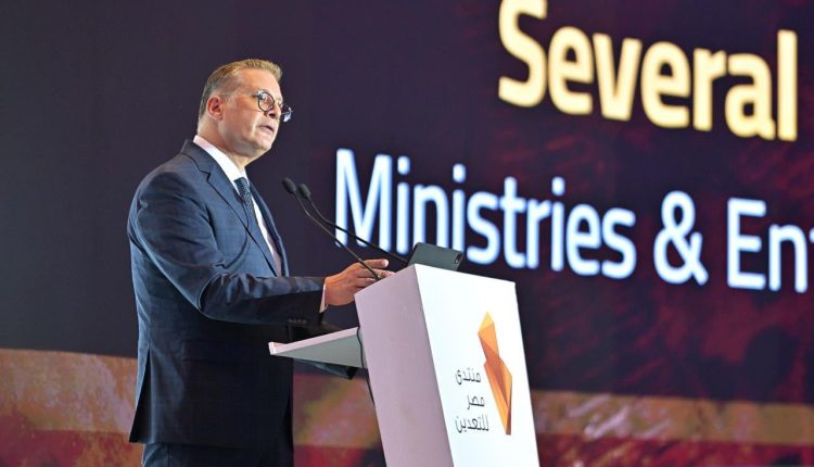 Karim Badawi Egypt Mining Forum