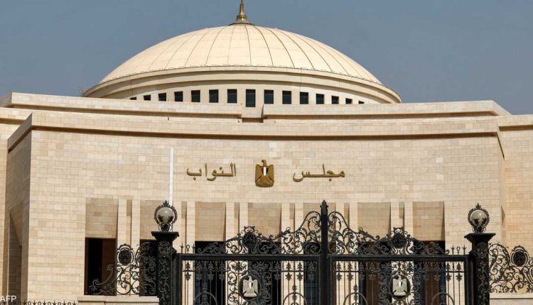 Egypt parliament