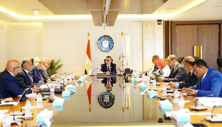 National Investment Bank