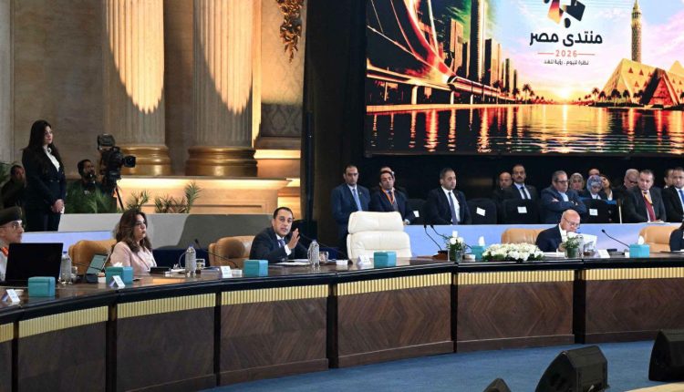 Egypt Forum 2026