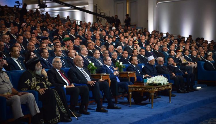 Sisi at Egypt Forum 2026