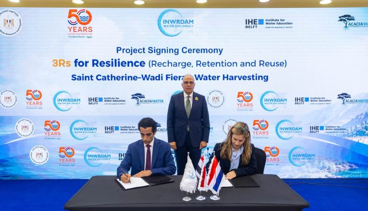 Egypt Netherlands water